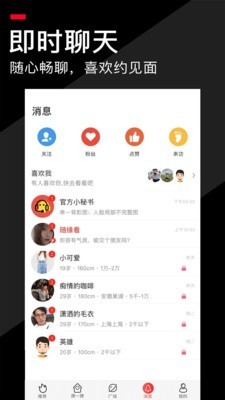 积木婚恋v2.13 