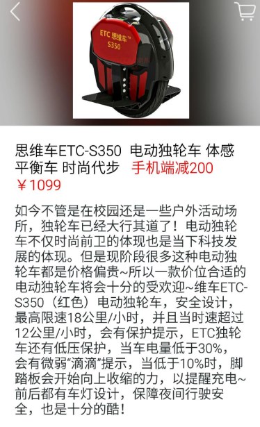 喵喵折手機插件商品