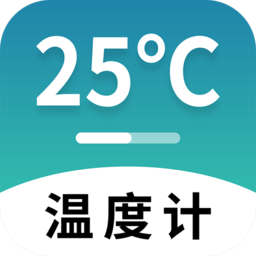 长富室内温度计appv1.1.4