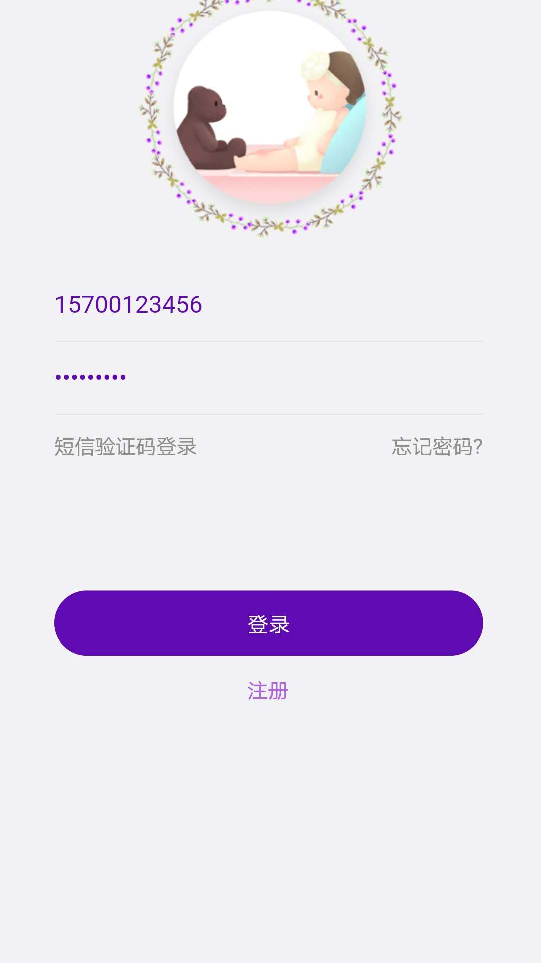 时光隧道app1.1.0