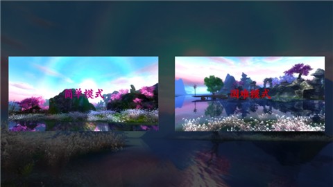 武侠解密答题v1.2