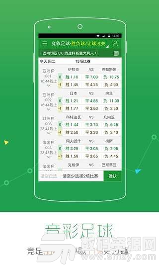 58绝密赢彩图1