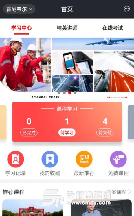 白玉兰在线app