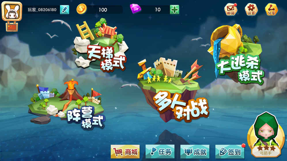 追鸡大作战Appv1.2.0