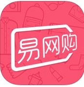 易网购免费版(手机购物app) v1.3 最新安卓版