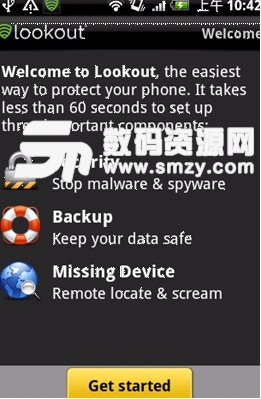 手機安全守護者安卓版