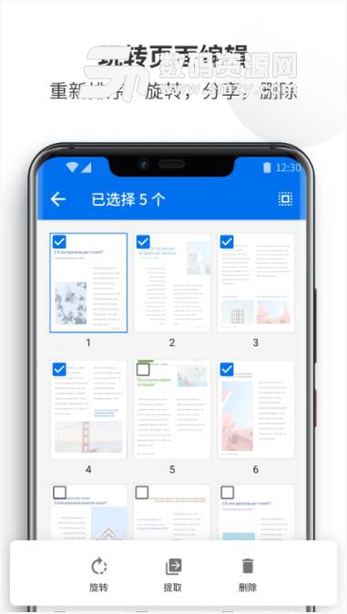 PDF Reader Pro安卓版下載