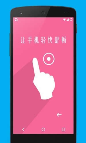 Super加速器appv7.7