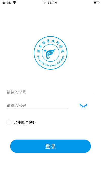 校易通app3.5.0