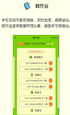 閩教英語app手機免費版圖片