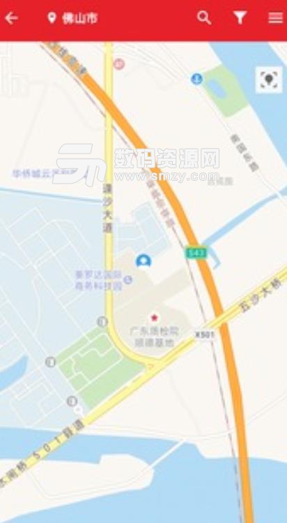 九州充電app