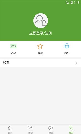 石景山文e手机app2.5.0