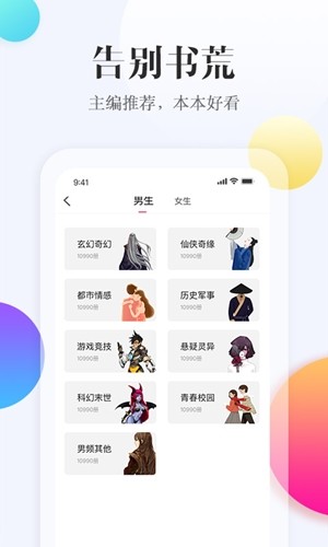 西瓜阅读v1.0.0