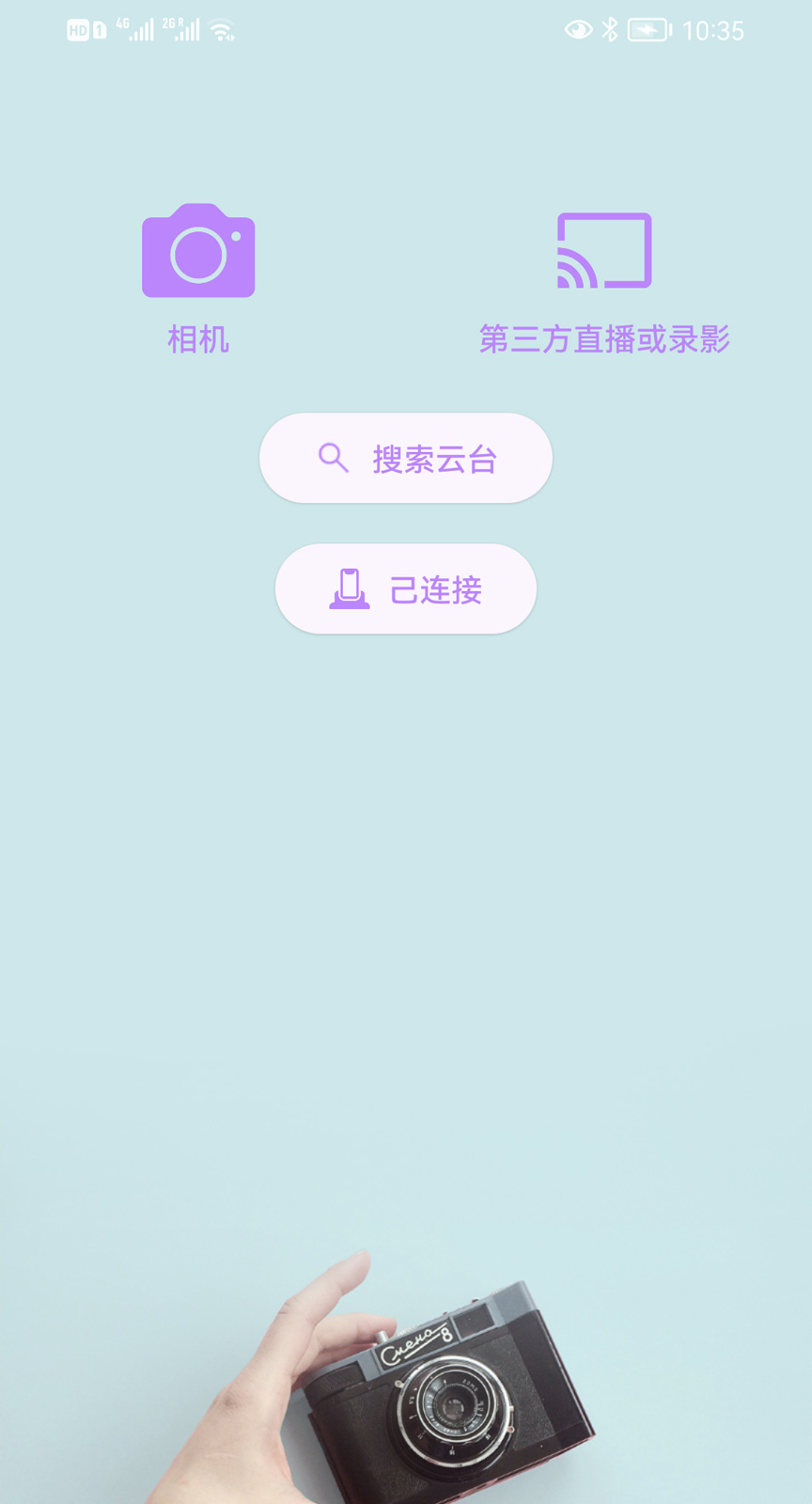 iFollowUpro跟拍云台v1.0.28