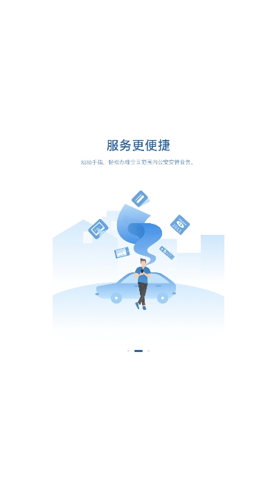 深圳学法减分平台v2.8.5