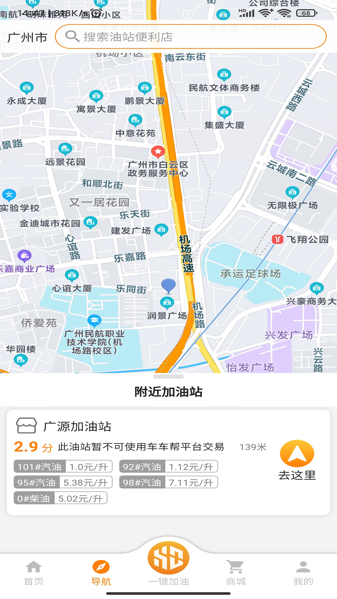 易成生活app下载1.1.4