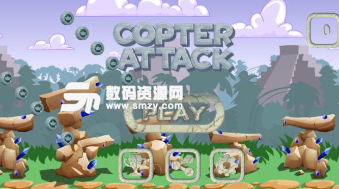 Copter Attack 3D手游安卓版下载