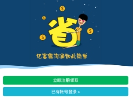 亿富鼎电话app免费手机版截图