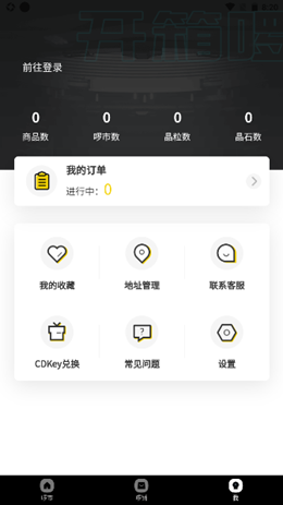 開箱囉v1.2.0