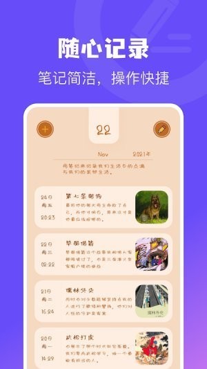 電子書免費閱讀器v1.2.0