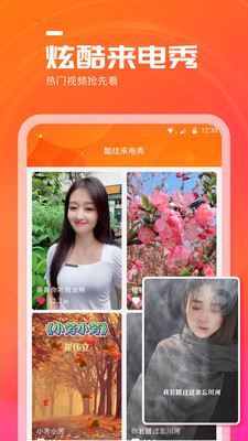 天天看点app1.0.0