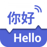 出國翻譯王v5.3.0