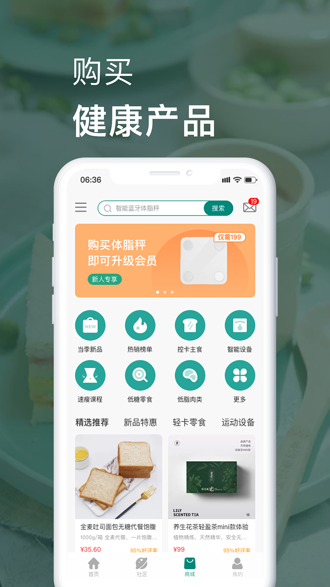 乐亿礼app1.7.0