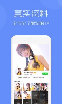 西可Lovev2.11.0