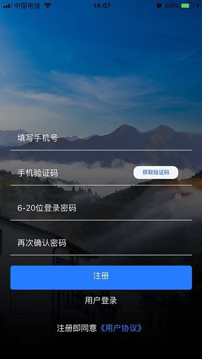 旅帮帮1.0.71.0.7