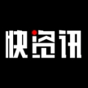 快资讯手机版(新闻资讯阅读app) v1.2.0 安卓版