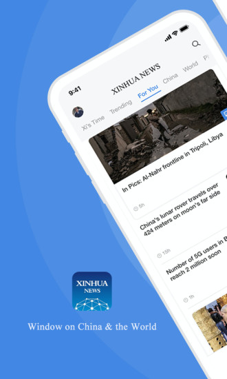 xinhuanews3.3.2