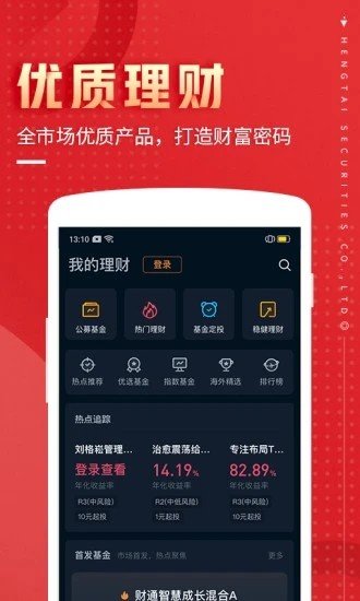 九点半v6.4.0