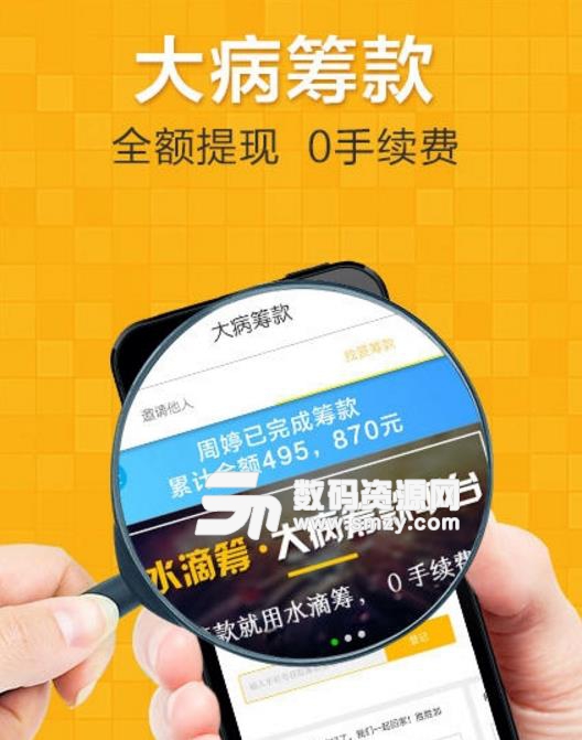 水滴健康app正式版下载