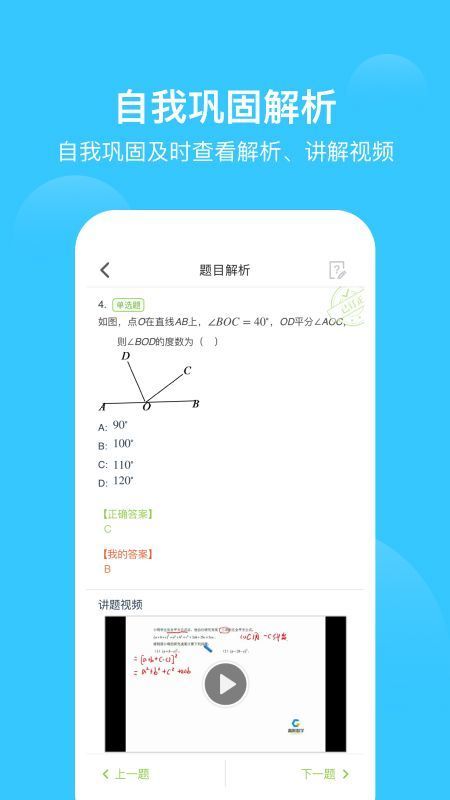 莫小瞧v1.1.76