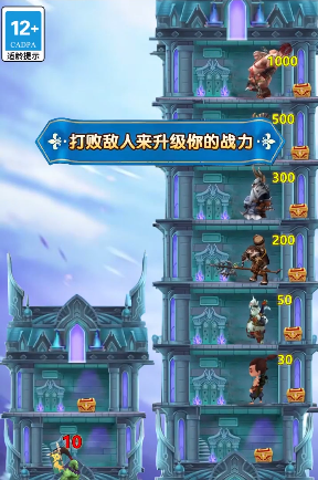 三国来爬塔v1.8.0