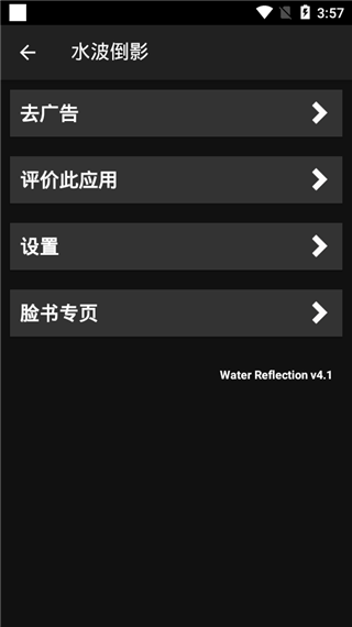 水波倒影vv4.6