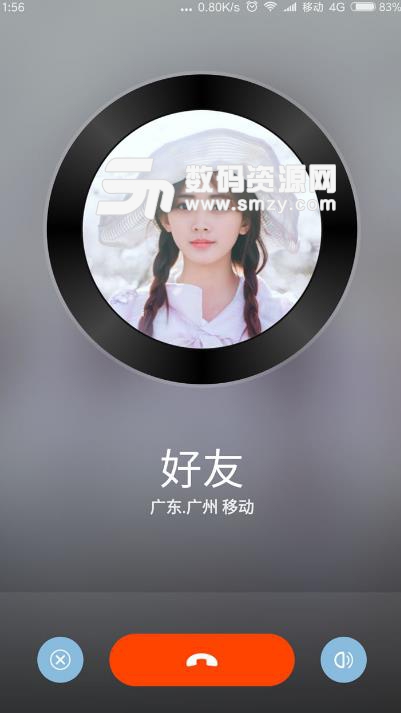 个性来电秀秀最新app