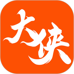 手游大侠app 4.4.94.6.9