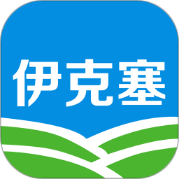 伊克塞IOSv1.4.6