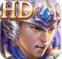 攻城三国手机版for Android v1.1 最新版