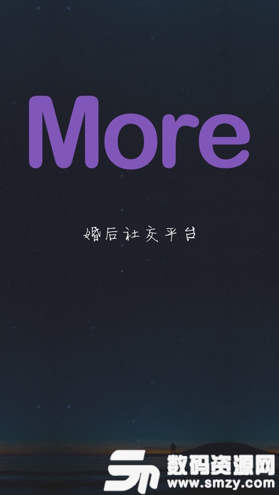 more婚後社交下載