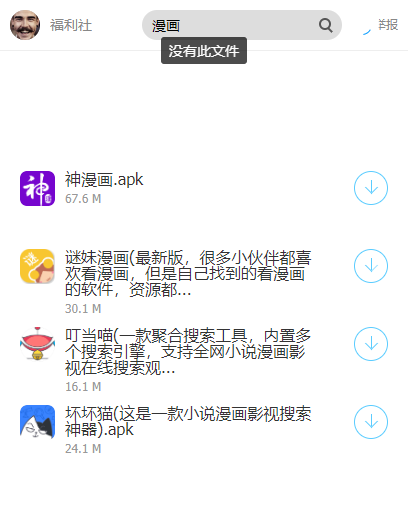 阿文軟件庫v1.3.0