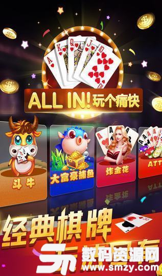 kk棋牌官网版图3