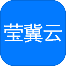莹冀云商家appv1.2.5