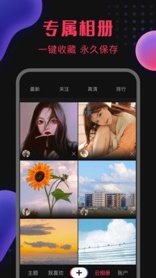 图引v1.1.8