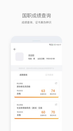 型动汇app3.2.5