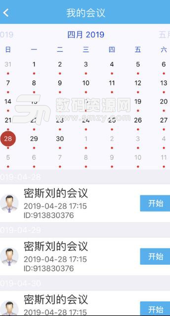 狗儿渴通讯app