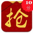 烈日红包挂安卓版(自动抢红包) v1.2 最新版