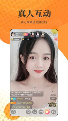 小v直播v1.15.1