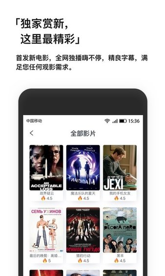 现在电影app3.3.6 安卓免费版